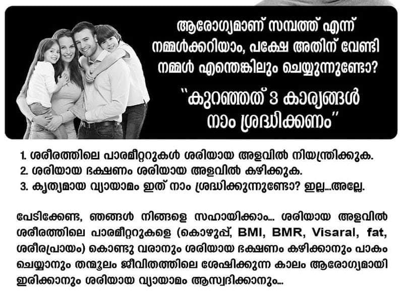 Mazra Wellness Center